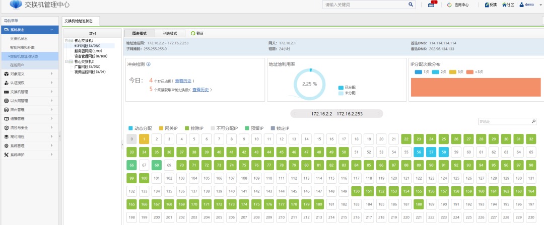 安全可(kě)視(shì).png 安全可(kě)視(shì).png